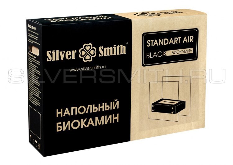 Биокамин Silver Smith Standart AIR Black