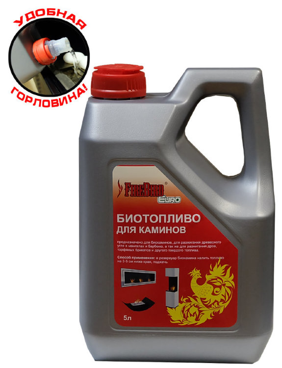 Биотопливо FireBird EURO с вытягивающейся горловиной (5 литров)