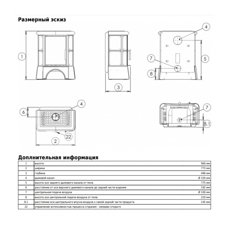 Кафельная печь-камин ABX Bavaria EXclusive, кафельный цоколь