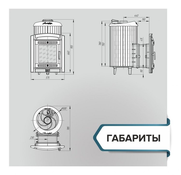 Банная печь Атмосфера L в ламелях Талькохлорит