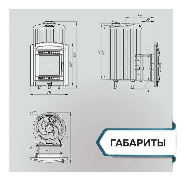 Банная печь Атмосфера XL в ламелях Талькохлорит