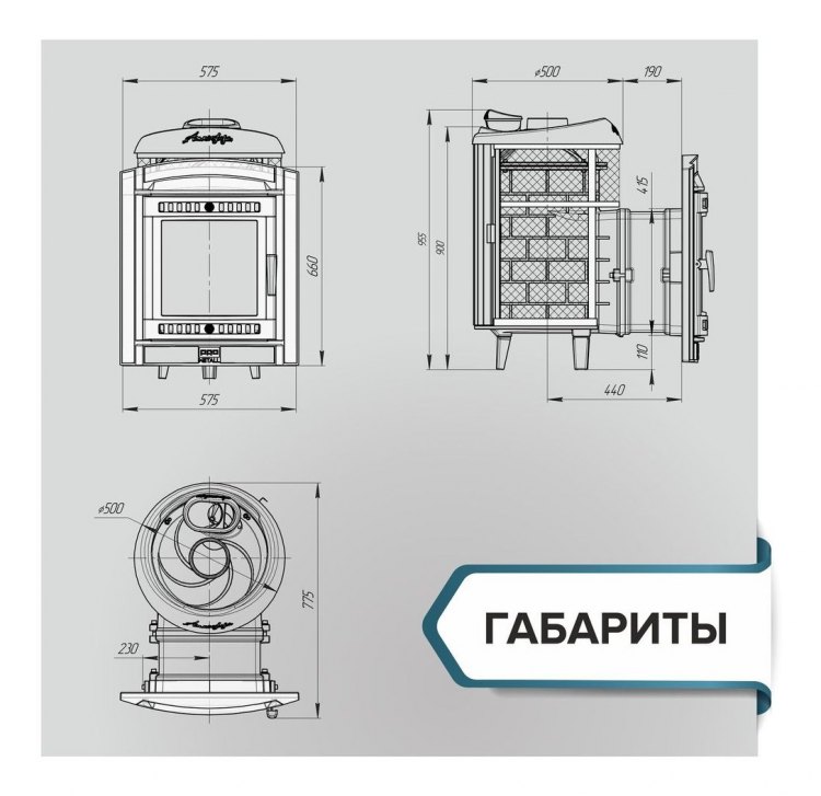 Банная печь Атмосфера L комбинированная сетка Ламель Верде Гватемала