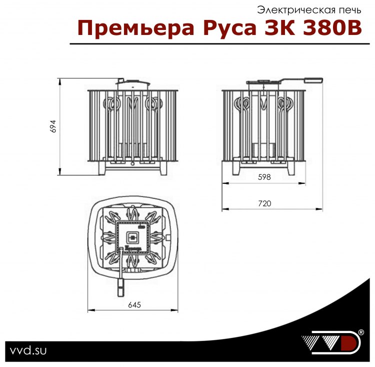 Электрическая печь ВВД Премьера Руса 380В (с закрытой каменкой) 18 кВт