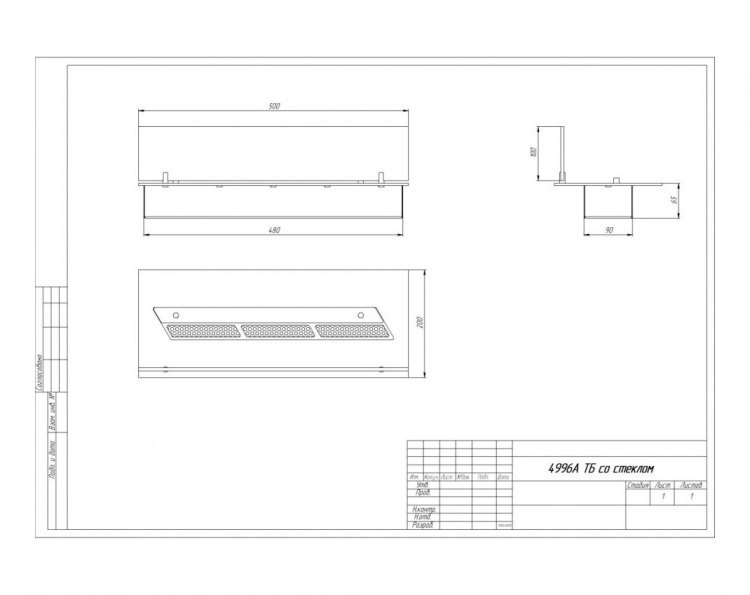 Топливный блок SteelHeat LINE GLASS 500